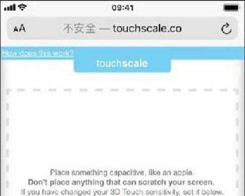 bob游戏官方touchscale屏幕电子秤配置方式 touchscale屏幕电(图2)