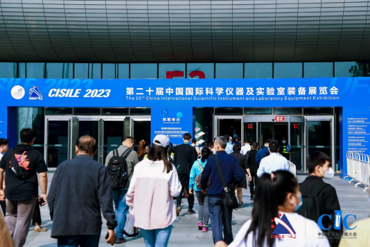 BOB娱乐体育官网二十年专心前行第二十届华夏获国际迷信仪器及尝试室设备博览会于5(图1)